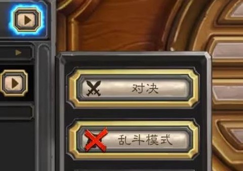 炉石传说怎么和好友对战[图2]