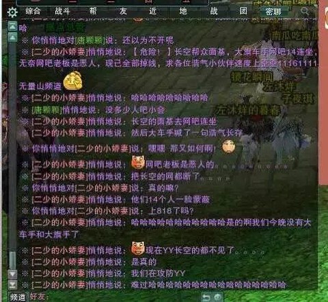 剑网3什么是818[图2]