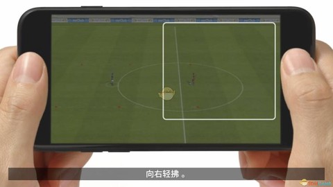 实况足球怎么防施压