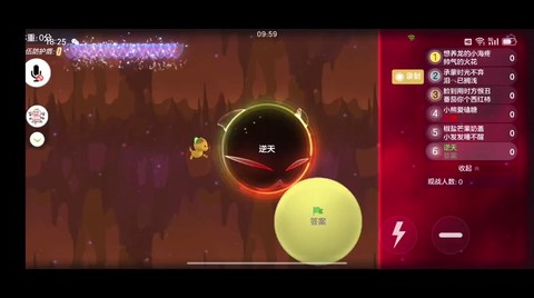 球球大作战怎么吞噬