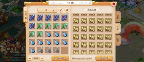 梦幻诛仙手游怎么刷药