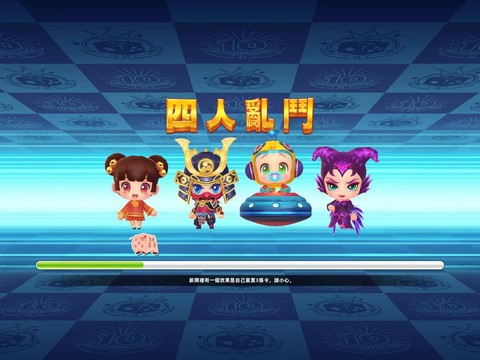 神武的大富翁怎么玩[图2]