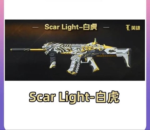 穿越火线有什么武器吗