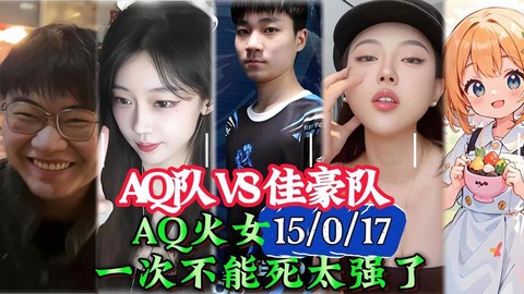 dota2id怎么看