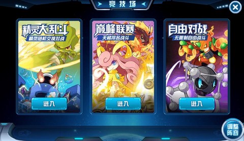 苹果平板怎么玩赛尔号