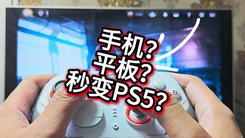 使命召唤6怎么用手柄[图2]