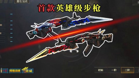 生死狙击什么枪能同步[图1]