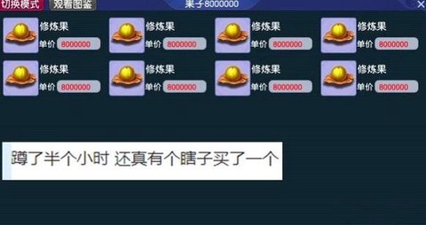 梦幻西游怎么自动加血[图2]