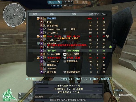 穿越火线卡屏怎么解决