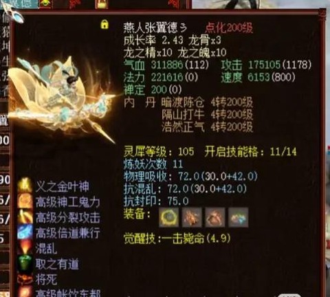 大话2什么时候出新区
