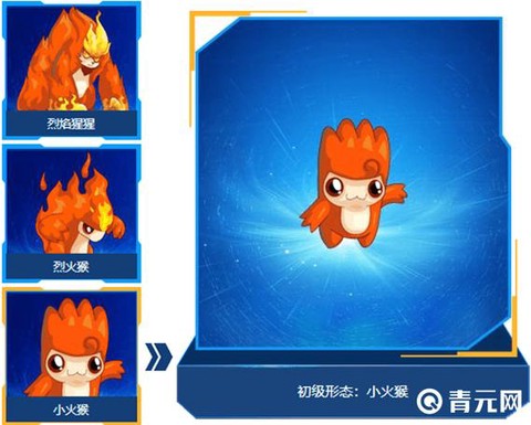 赛尔号小火猴怎么得