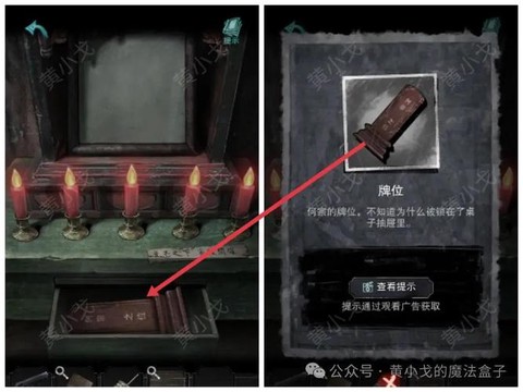 黑魂3怎么给人丢魂[图1]