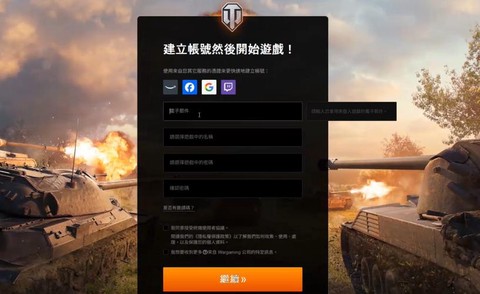 坦克世界坦克怎么领取[图1]