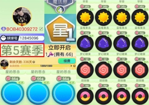 球球大作战卡怎么回事