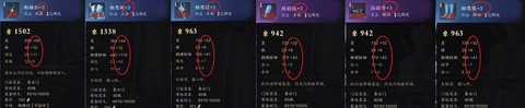 诛仙手游装备怎么强化[图1]