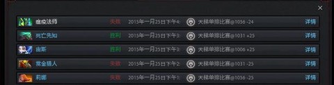 dota怎么注册账号