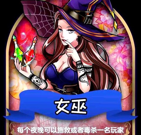 天天狼人杀怎么分享[图2]