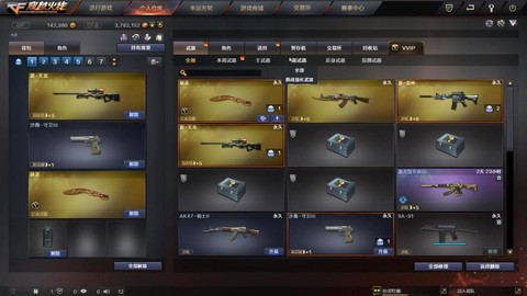 穿越火线怎么才有黑市