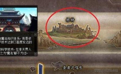 dnf海上列车怎么走[图2]