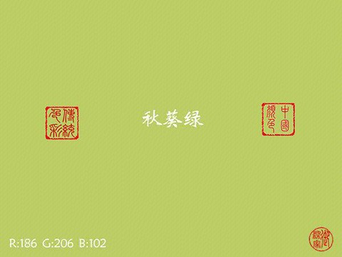 九阴真经绿色是什么[图2]
