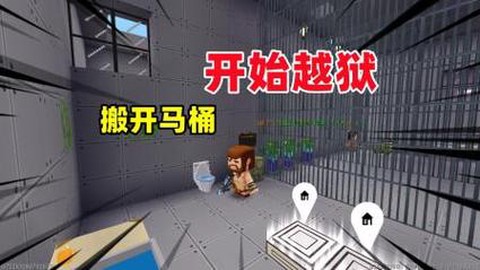 迷你世界越狱怎么过