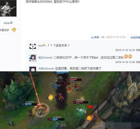 英雄联盟tp怎么取消