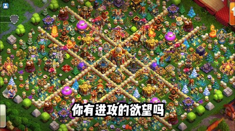 部落冲突什么是部落配置