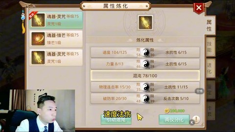 手游问道新区怎么玩[图2]