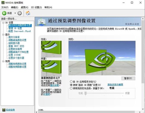 绝地求生怎么设置显卡[图1]