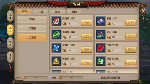天龙八部手游图商怎么做