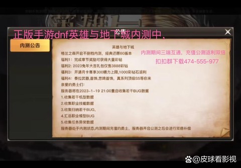 dnf暗影20怎么