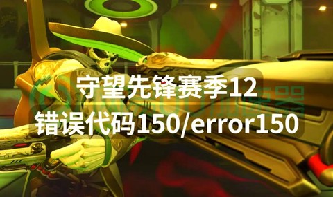 守望先锋怎么改密码[图2]