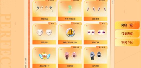 qq炫舞怎么邀请qq好友的[图1]