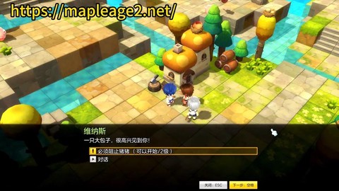 冒险岛2如何进入瀑布[图1]