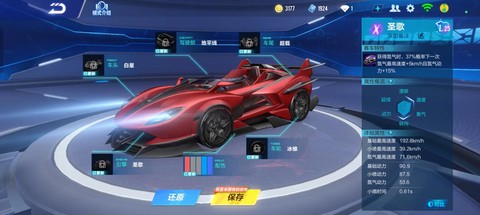 qq飞车光速怎么样