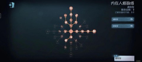 赛尔号天赋怎么提升[图1]