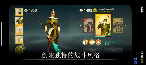 暗影格斗怎么调中文