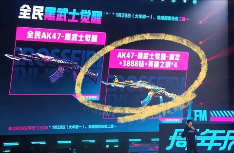 穿越火线擎天怎么得