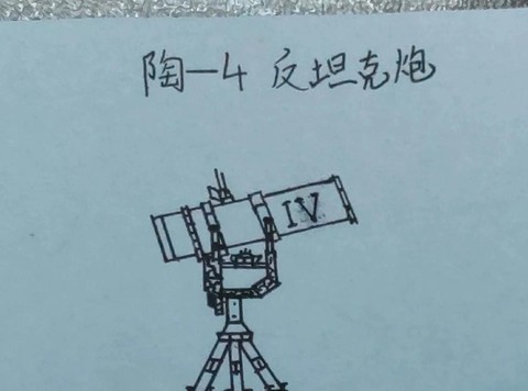 坦克世界怎么反火炮[图1]