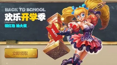 英魂之刃魔石如何获得