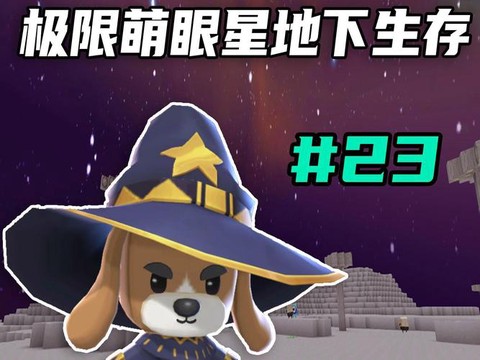 迷你世界怎么种松果