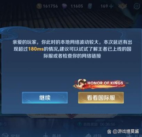 王者荣耀安装不了怎么办