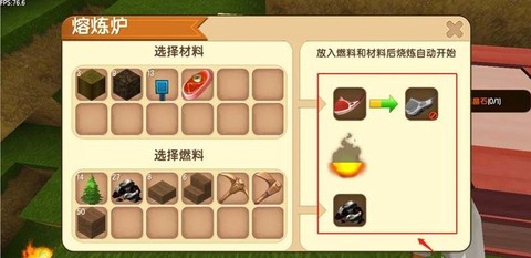 迷你世界怎么制作沙滩