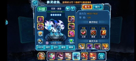 赛尔号超级英雄怎么充值[图1]