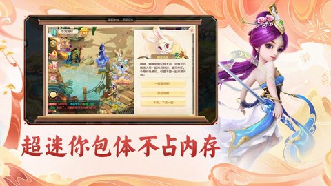 大话西游什么时候出的