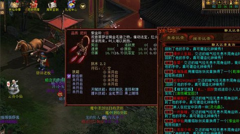 大话西游什么时候出的[图2]