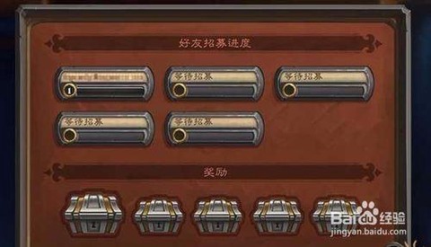 炉石传说怎么注册邮箱