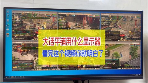 大话西游怎么用电脑玩[图1]