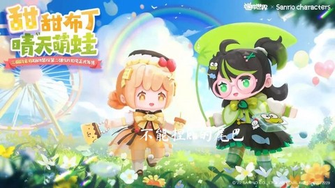 迷你世界怎么做壁纸[图2]