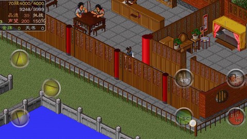 金庸群侠传怎么mod[图1]